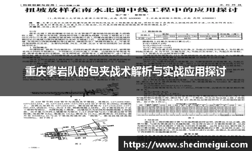 江南SPORTS体育