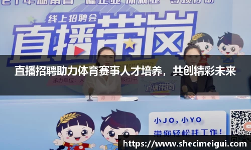 江南SPORTS体育