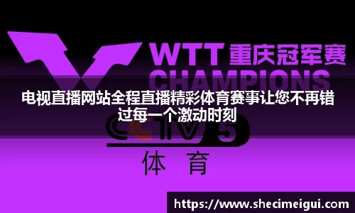 江南SPORTS体育
