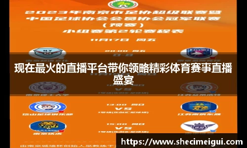 江南SPORTS体育