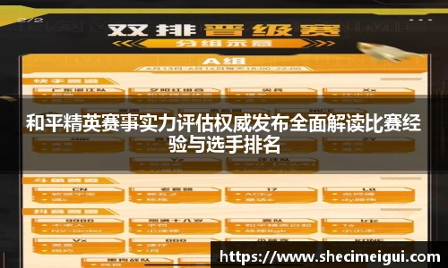 jn江南·体育登录入口