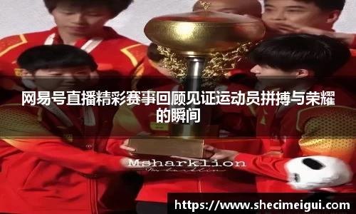 JN江南体育官方网站