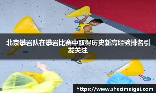 江南SPORTS体育