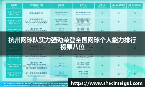江南SPORTS体育