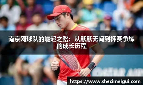 jn江南体育
