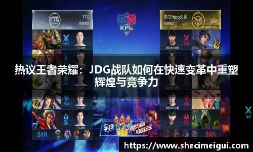 JN江南体育官方网站
