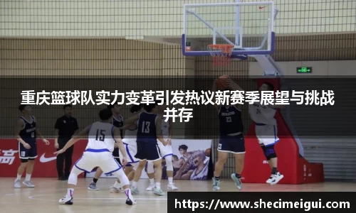 JN江南体育官方网站