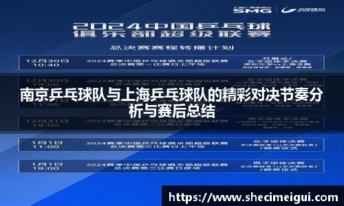 JN江南体育官方网站