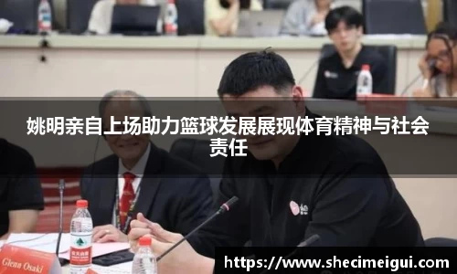 江南SPORTS体育