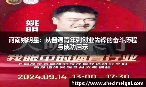 jn江南体育