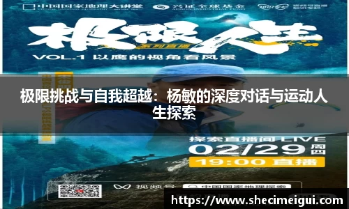 jn江南·体育登录入口