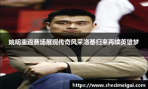 jn江南体育