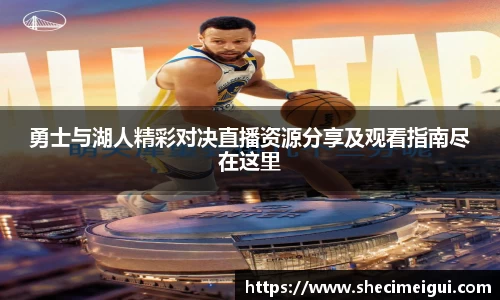 江南SPORTS体育