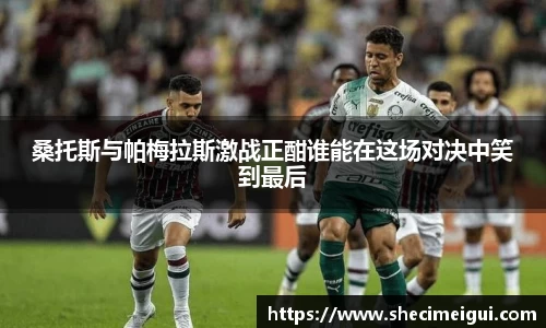 江南SPORTS体育