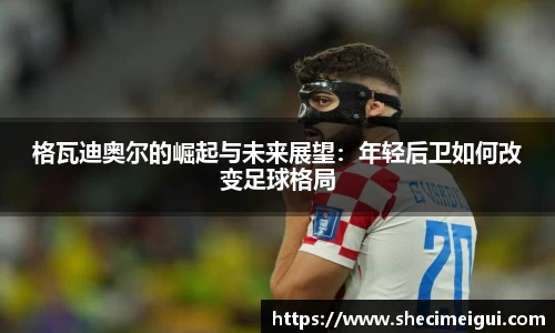 江南SPORTS体育