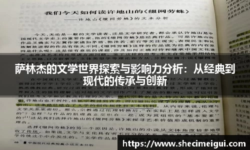 jn江南·体育登录入口