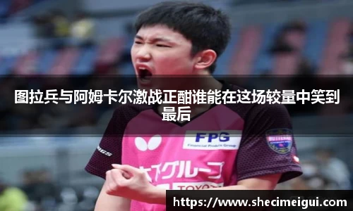 JN江南体育官方网站